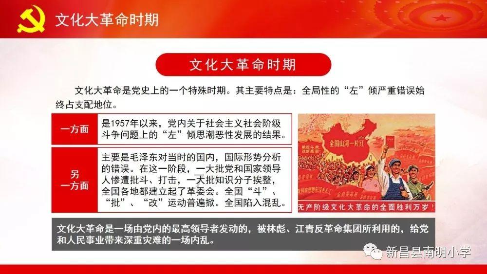 皇室家族